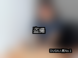 【DUGA】盗撮のおすすめ人気作品TOP10