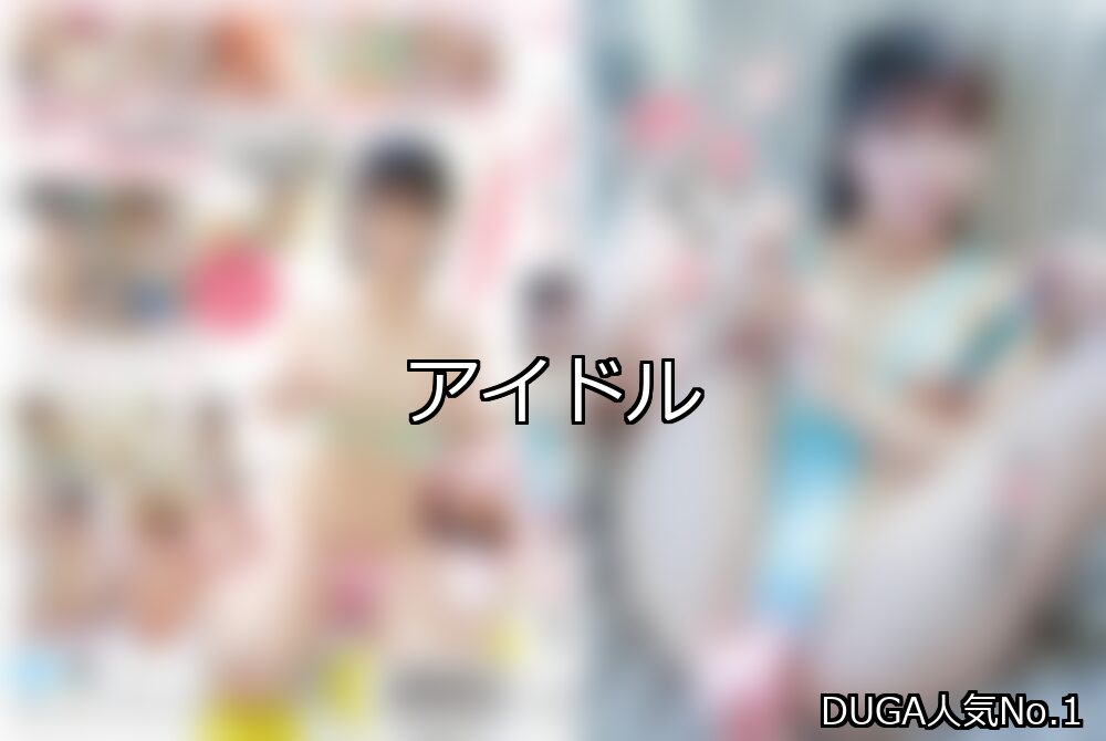 アイドル ランキング 1位 アイキャッチ