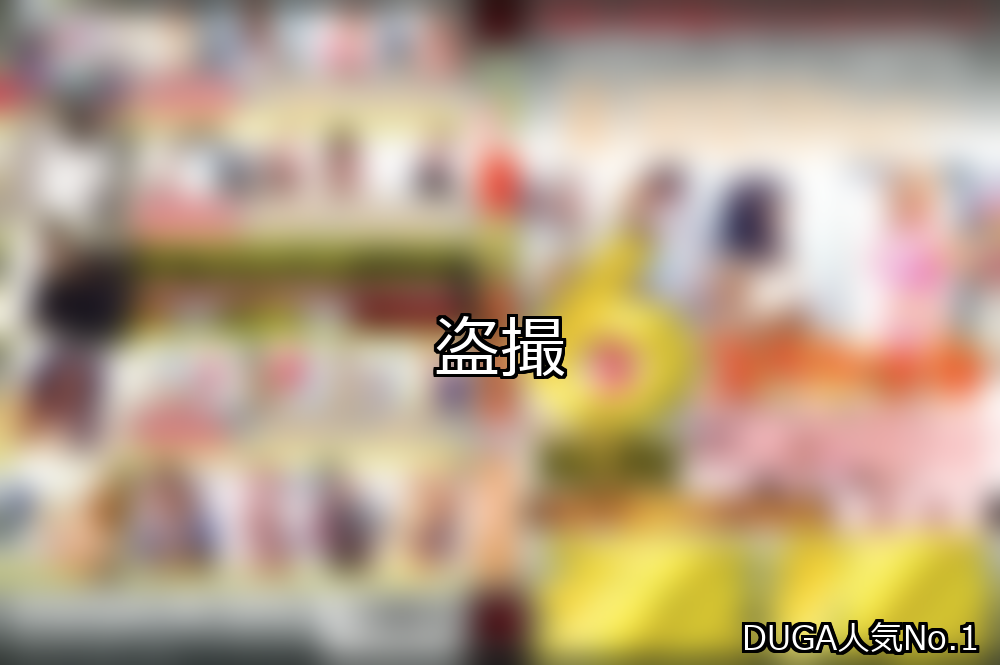 盗撮 ランキング 1位 アイキャッチ